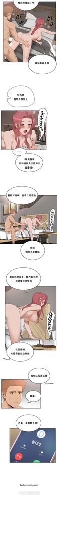 性教育 1-48.5 中文翻译（完結）