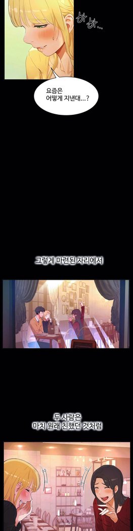 性教育 1-48.5 中文翻译（完結）