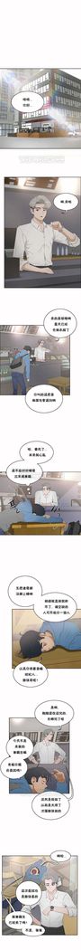 性教育 1-48.5 中文翻译（完結）