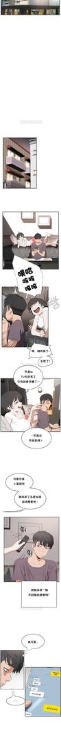 性教育 1-48.5 中文翻译（完結）