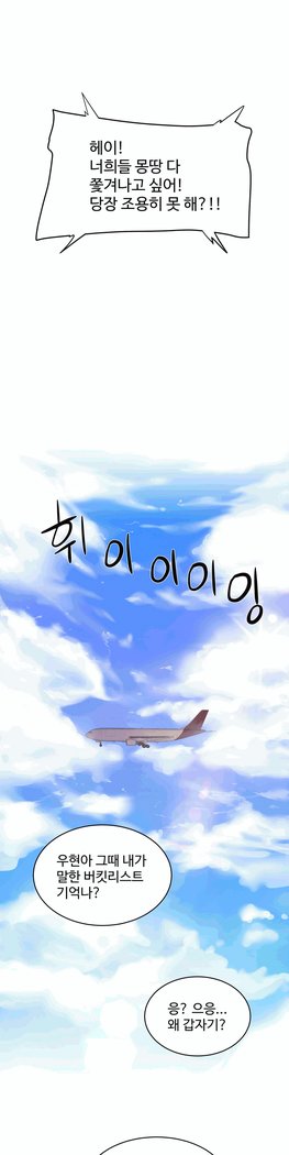 性教育 1-48.5 中文翻译（完結）