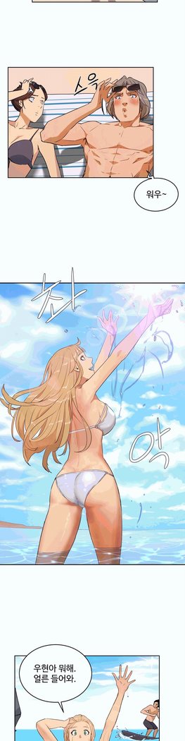 性教育 1-48.5 中文翻译（完結）