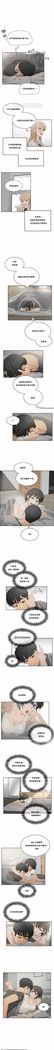 性教育 1-48.5 中文翻译（完結）