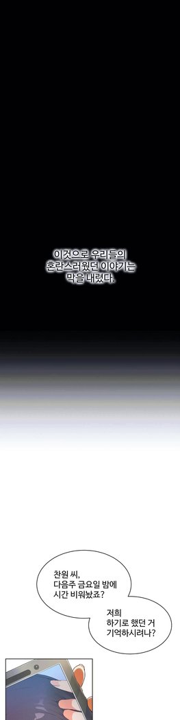 性教育 1-48.5 中文翻译（完結）