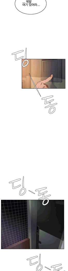 性教育 1-48.5 中文翻译（完結）