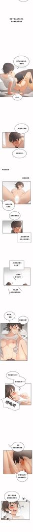 性教育 1-48.5 中文翻译（完結）