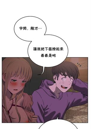 性教育 1-48.5 中文翻译（完結） Page #155