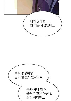 性教育 1-48.5 中文翻译（完結） Page #400