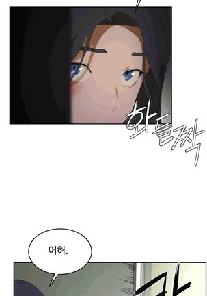 性教育 1-48.5 中文翻译（完結） Page #398