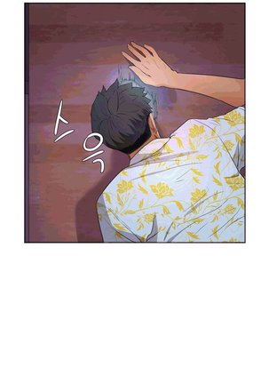 性教育 1-48.5 中文翻译（完結） Page #468