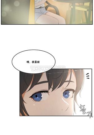 性教育 1-48.5 中文翻译（完結） Page #56