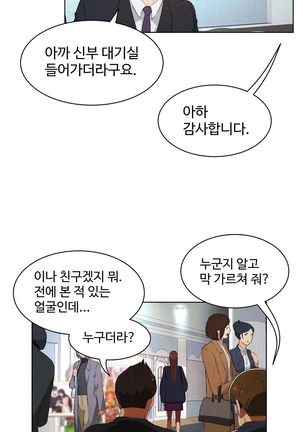 性教育 1-48.5 中文翻译（完結） Page #433