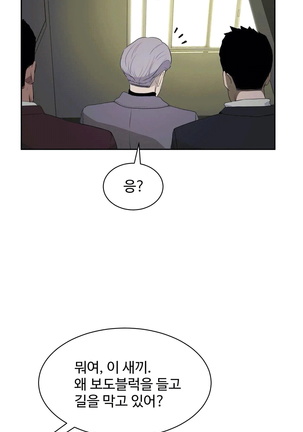 性教育 1-48.5 中文翻译（完結） Page #406
