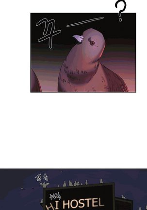 性教育 1-48.5 中文翻译（完結） Page #462