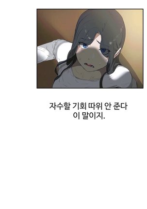 性教育 1-48.5 中文翻译（完結） Page #404