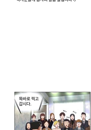 性教育 1-48.5 中文翻译（完結） Page #454