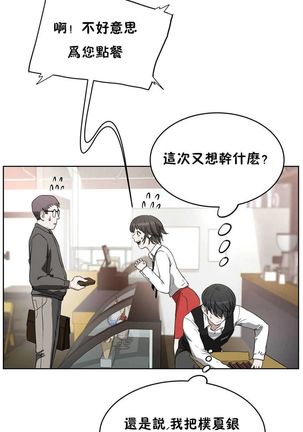 性教育 1-48.5 中文翻译（完結） Page #123