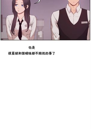 性教育 1-48.5 中文翻译（完結） Page #213