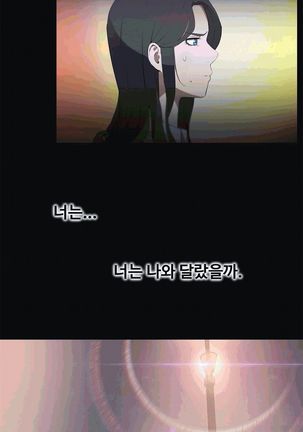 性教育 1-48.5 中文翻译（完結） Page #360