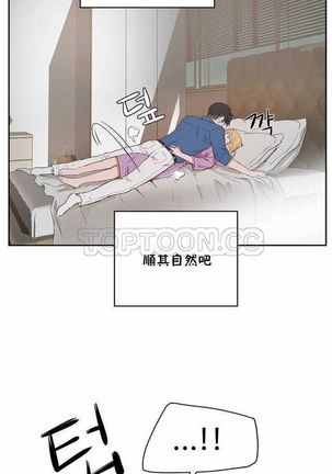 性教育 1-48.5 中文翻译（完結） - Page 47