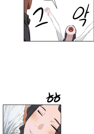性教育 1-48.5 中文翻译（完結） Page #417