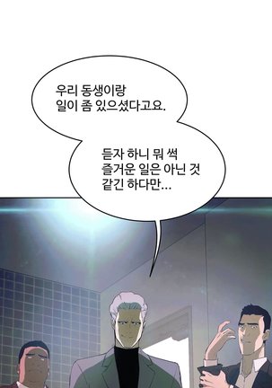 性教育 1-48.5 中文翻译（完結） Page #403