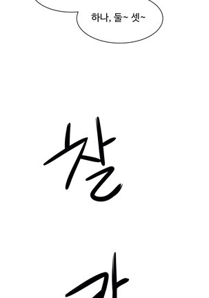 性教育 1-48.5 中文翻译（完結） Page #453