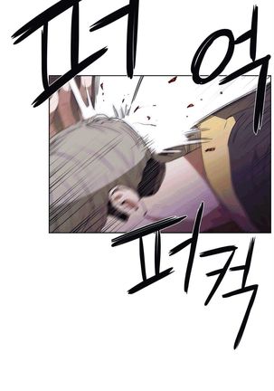 性教育 1-48.5 中文翻译（完結） Page #364