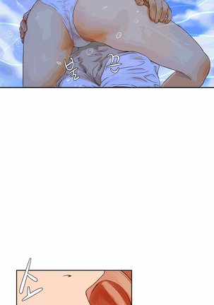 性教育 1-48.5 中文翻译（完結） Page #459