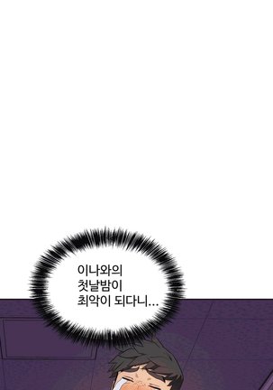 性教育 1-48.5 中文翻译（完結） Page #467