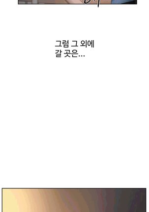 性教育 1-48.5 中文翻译（完結） Page #374