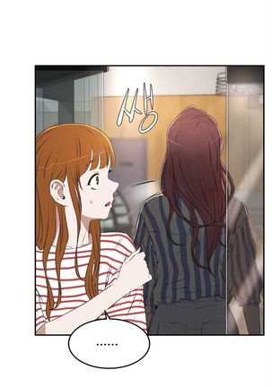 性教育 1-48.5 中文翻译（完結） Page #74