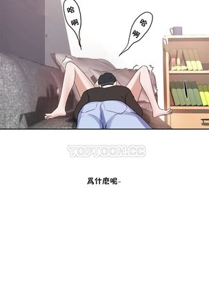 性教育 1-48.5 中文翻译（完結） Page #266