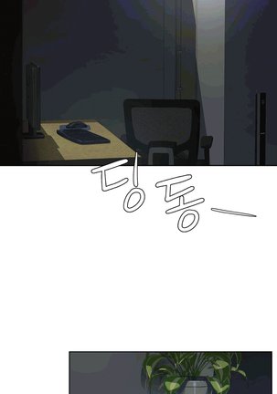 性教育 1-48.5 中文翻译（完結） Page #376