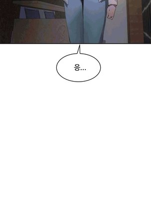 性教育 1-48.5 中文翻译（完結） Page #391