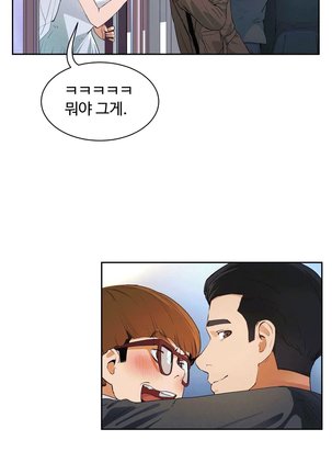 性教育 1-48.5 中文翻译（完結） Page #442