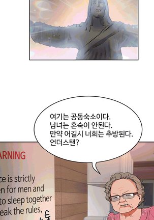 性教育 1-48.5 中文翻译（完結） Page #463