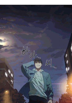 性教育 1-48.5 中文翻译（完結） Page #372