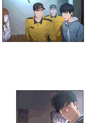 性教育 1-48.5 中文翻译（完結） Page #371