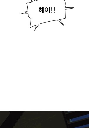 性教育 1-48.5 中文翻译（完結） Page #484