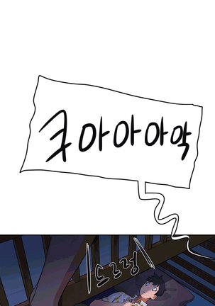 性教育 1-48.5 中文翻译（完結） Page #465