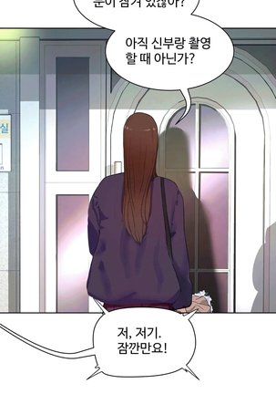 性教育 1-48.5 中文翻译（完結） Page #437