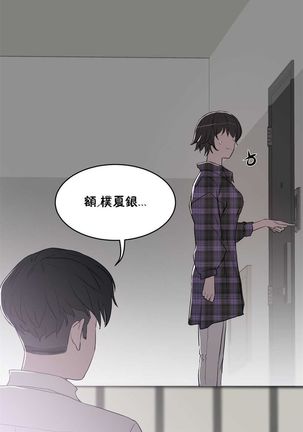 性教育 1-48.5 中文翻译（完結） Page #107