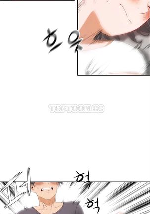 性教育 1-48.5 中文翻译（完結） Page #67