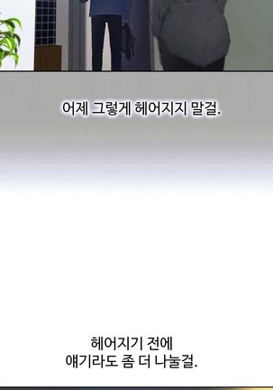 性教育 1-48.5 中文翻译（完結） Page #405