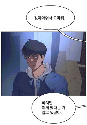 性教育 1-48.5 中文翻译（完結） Page #388