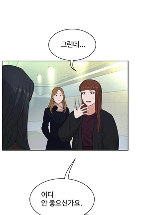 性教育 1-48.5 中文翻译（完結） Page #439