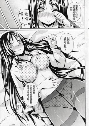 Image 3545073