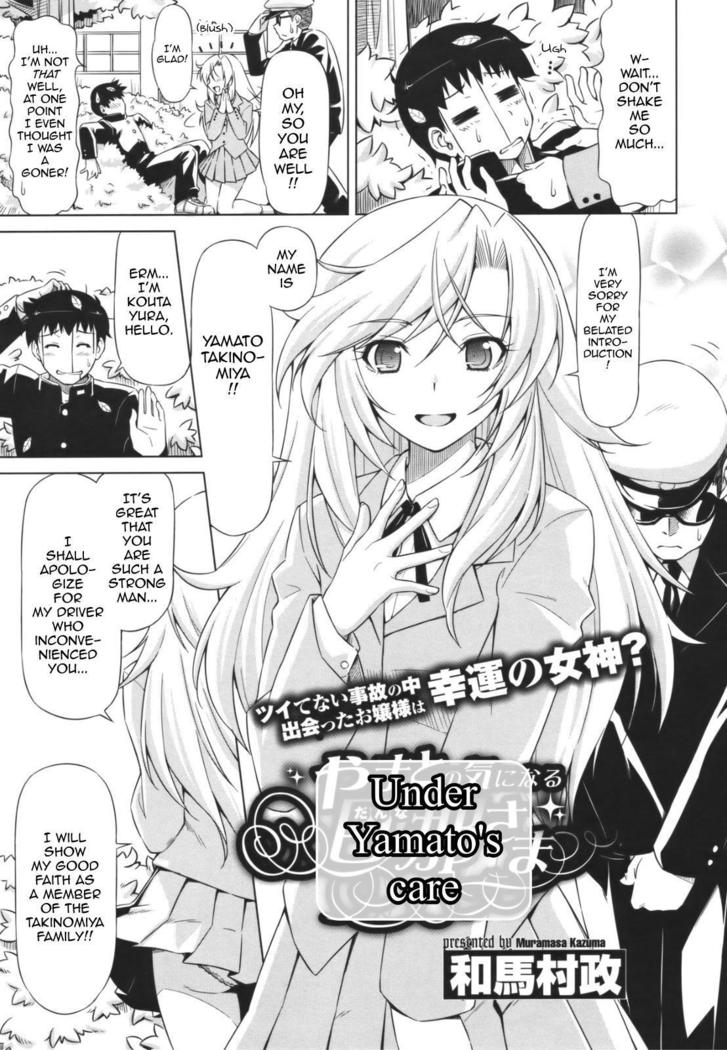 Yamato no Ki ni Naru Danna-sama