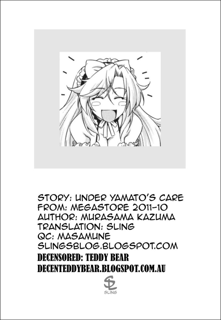 Yamato no Ki ni Naru Danna-sama
